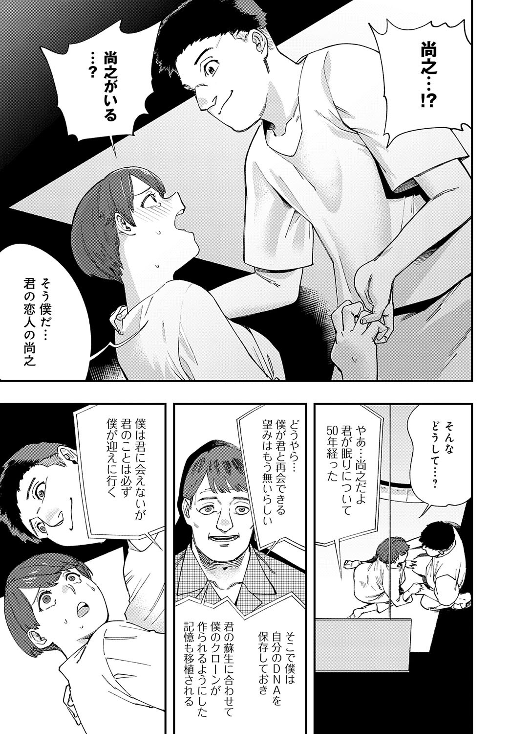 Page 230