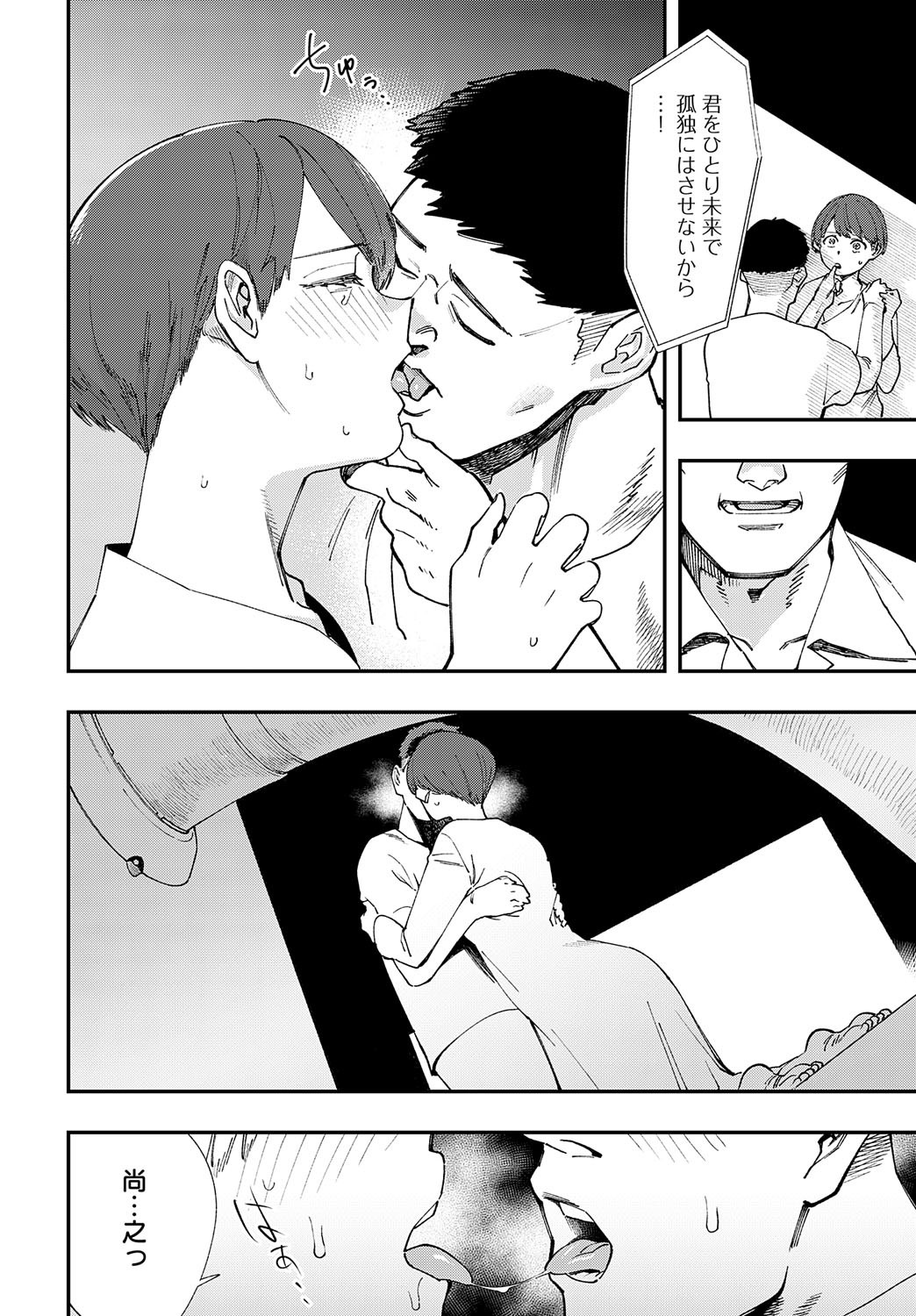 Page 231