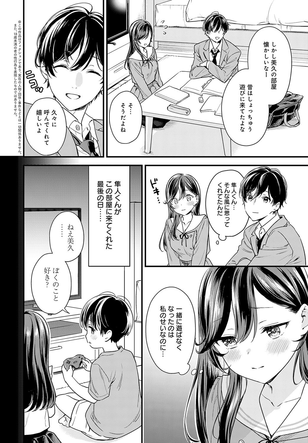 Page 257