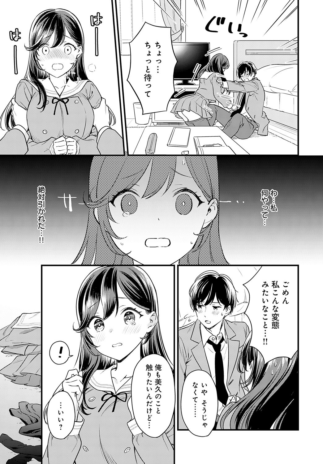 Page 266