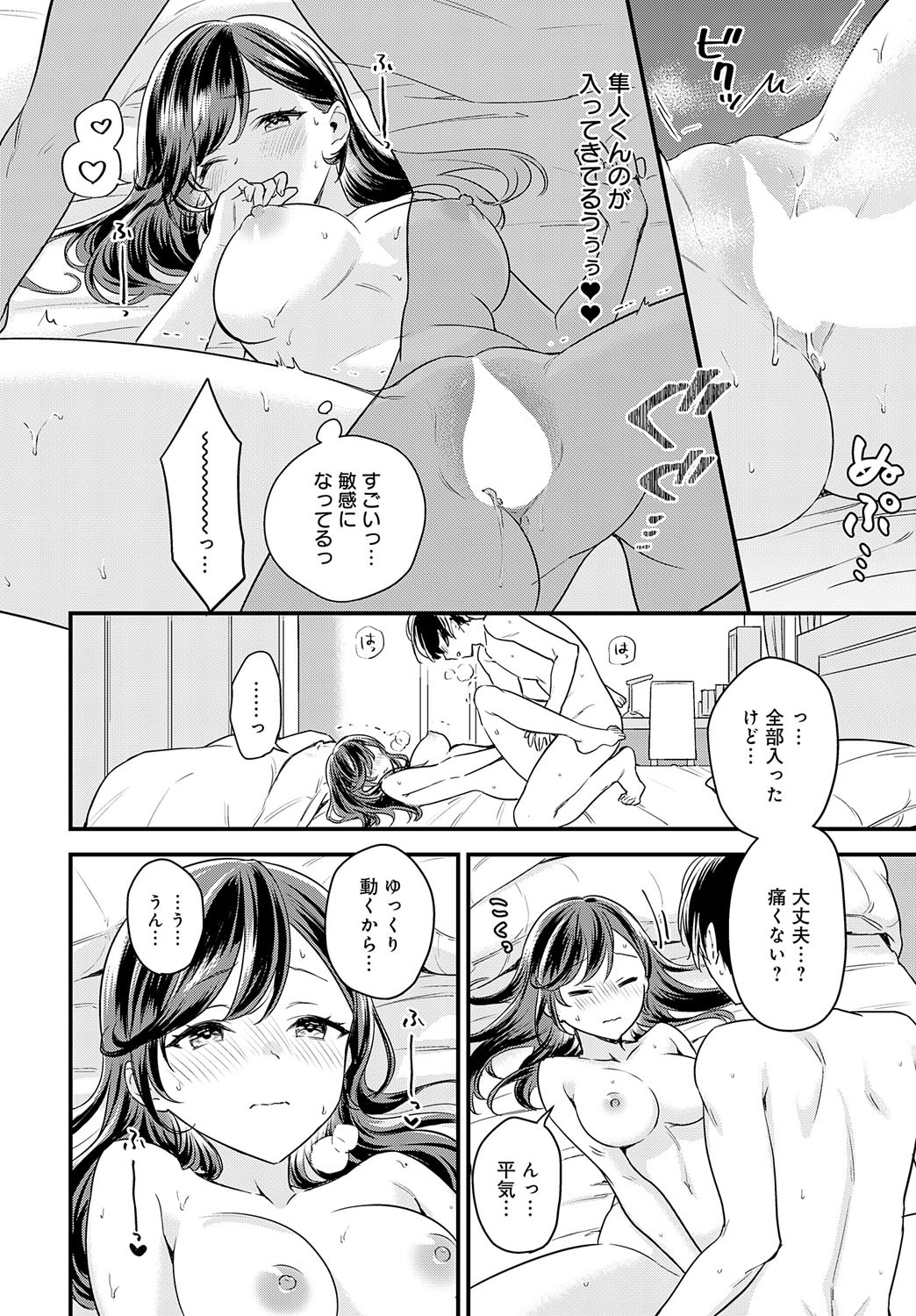 Page 273