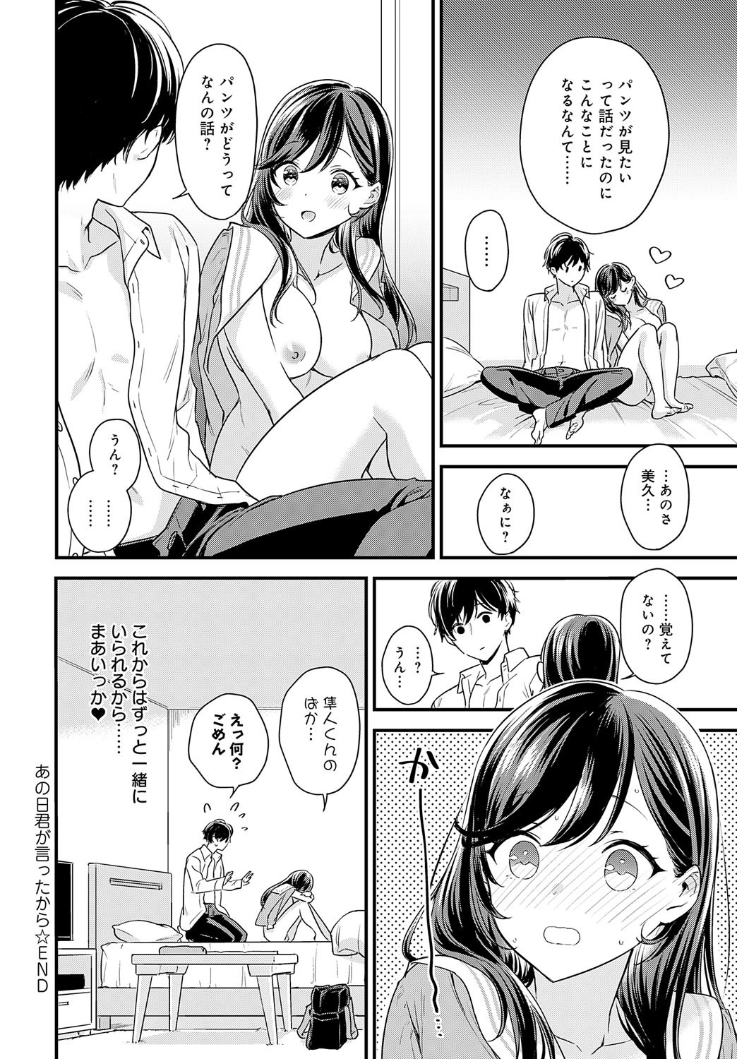 Page 281