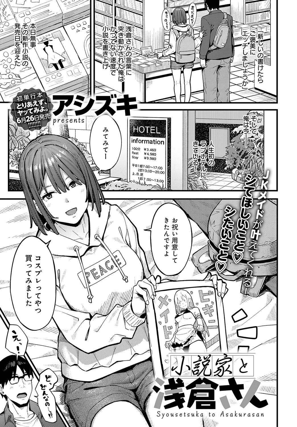 Page 284