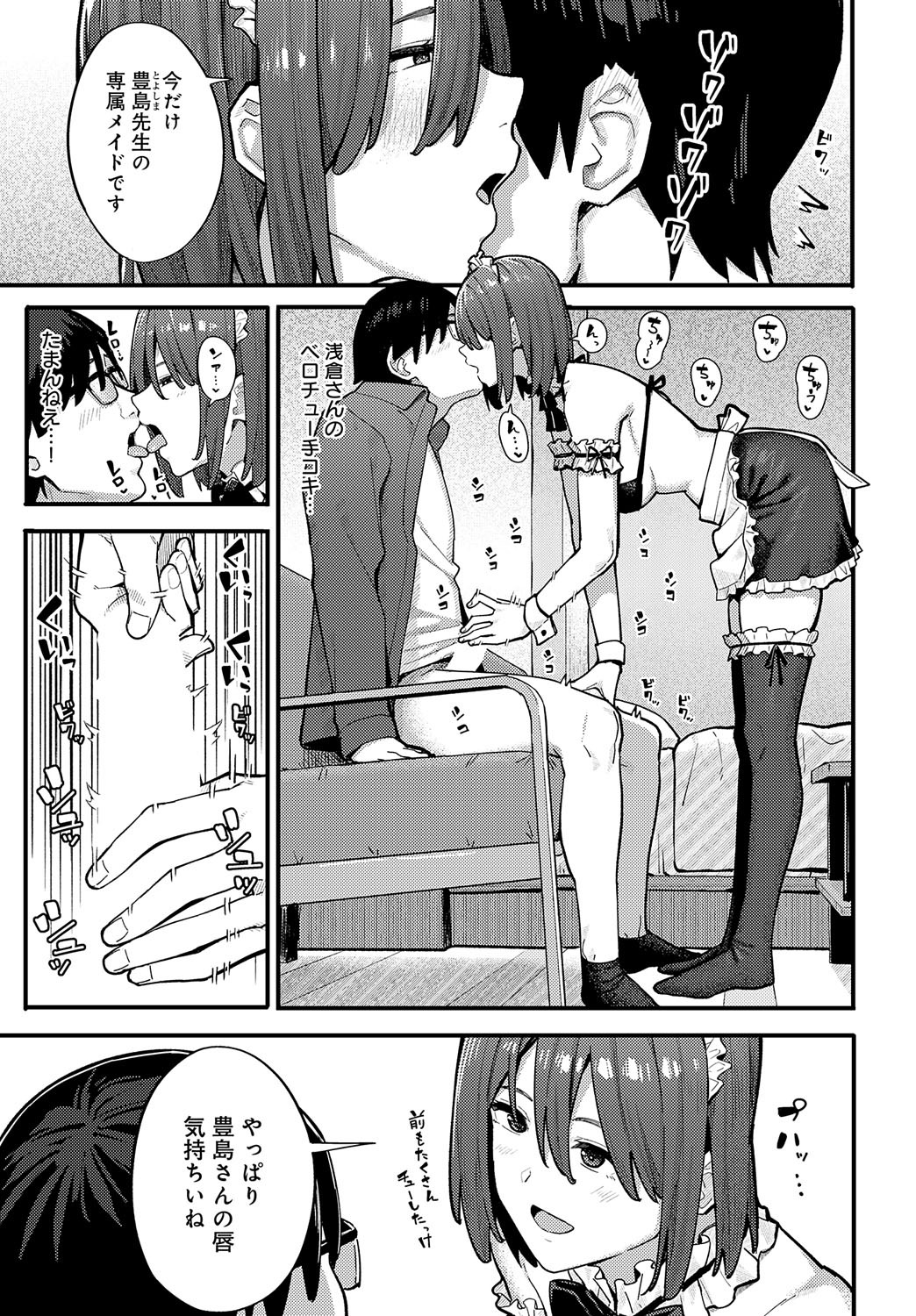 Page 286