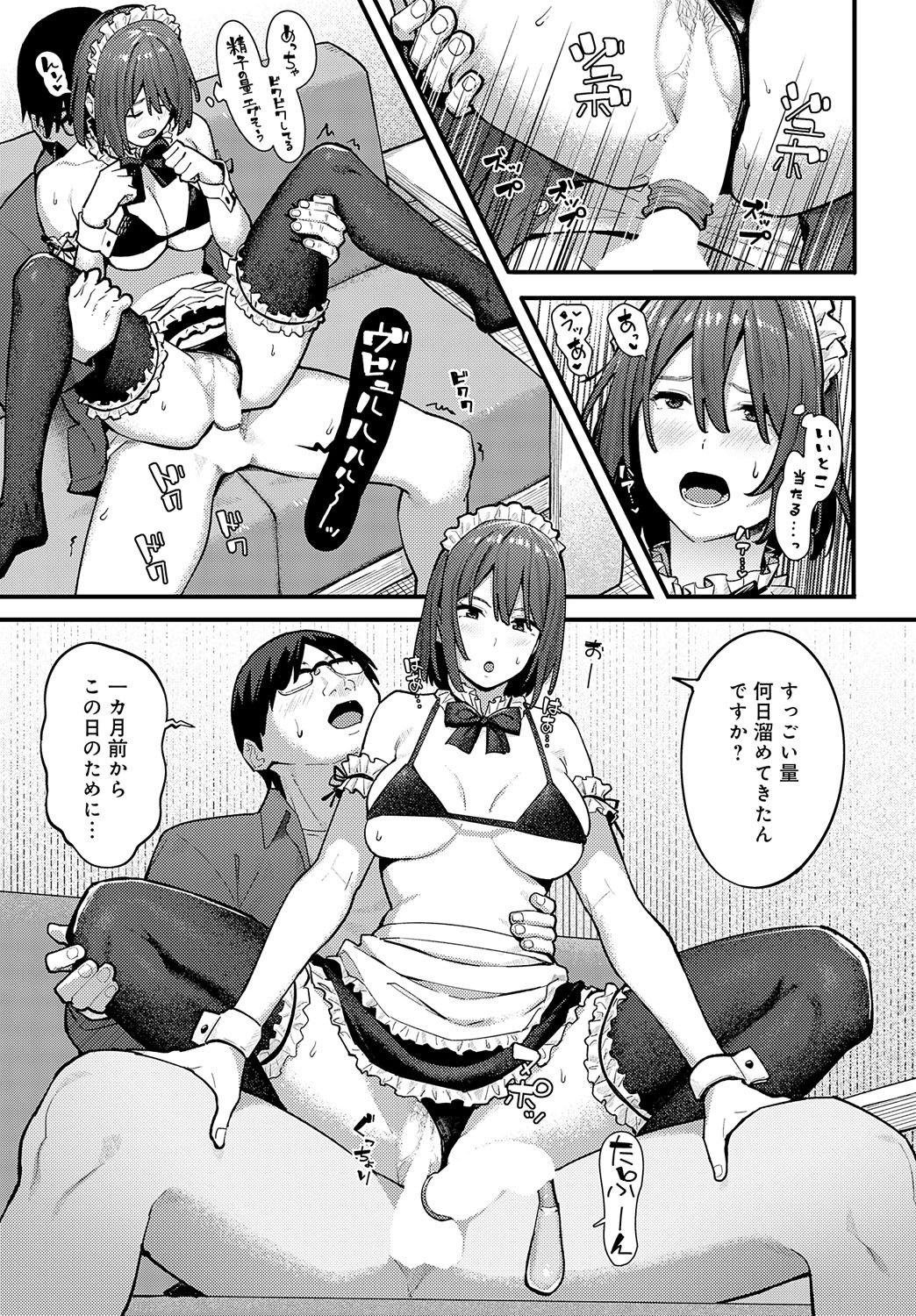 Page 290