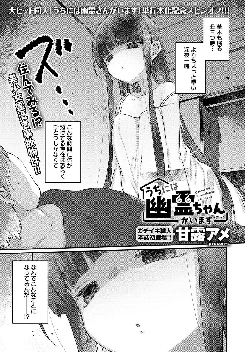 Page 306