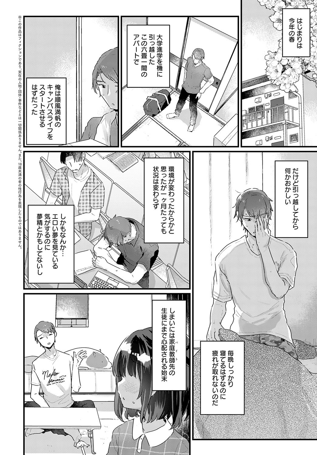 Page 307