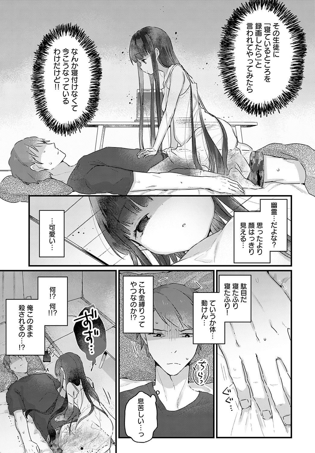Page 308