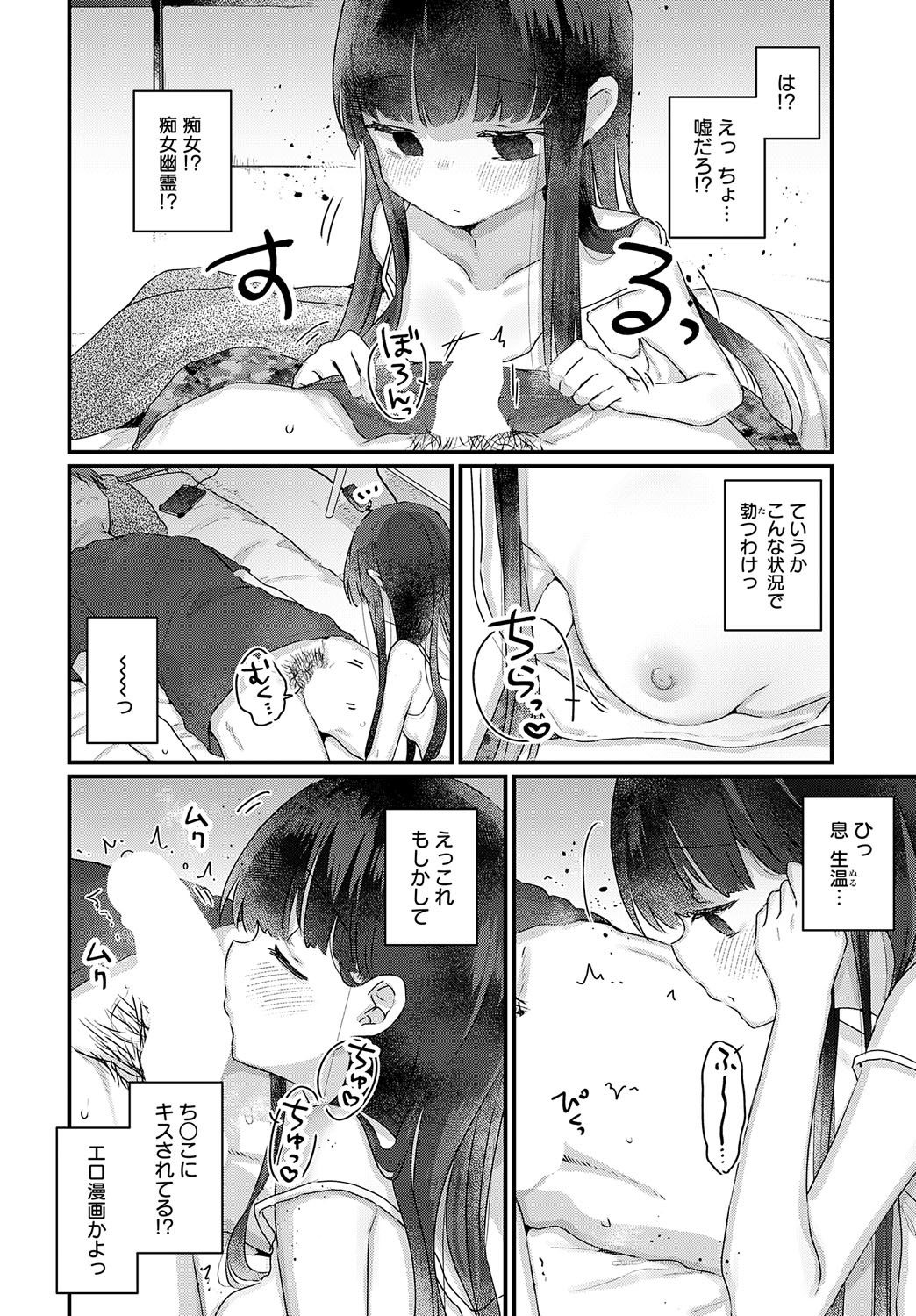 Page 309