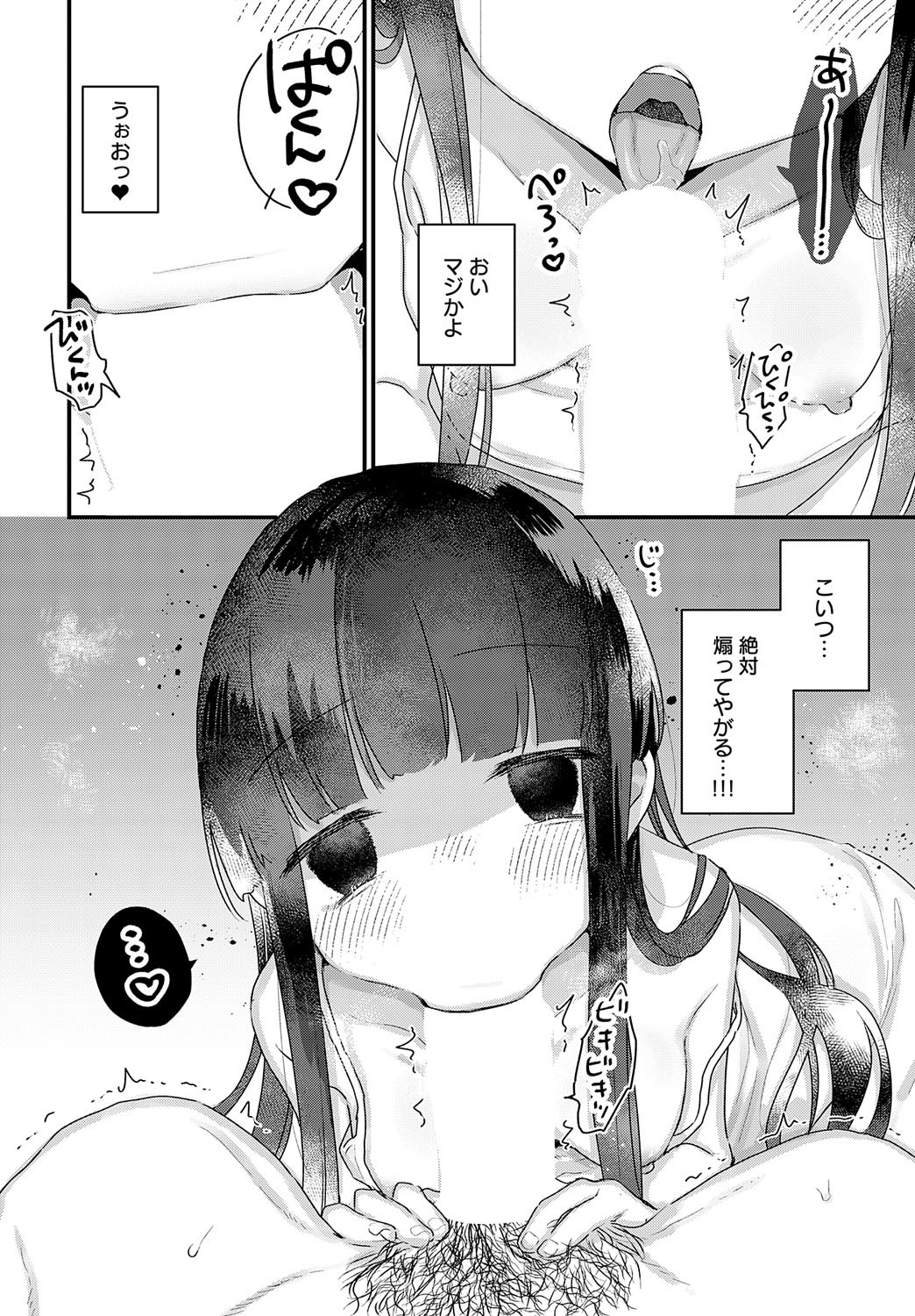 Page 311