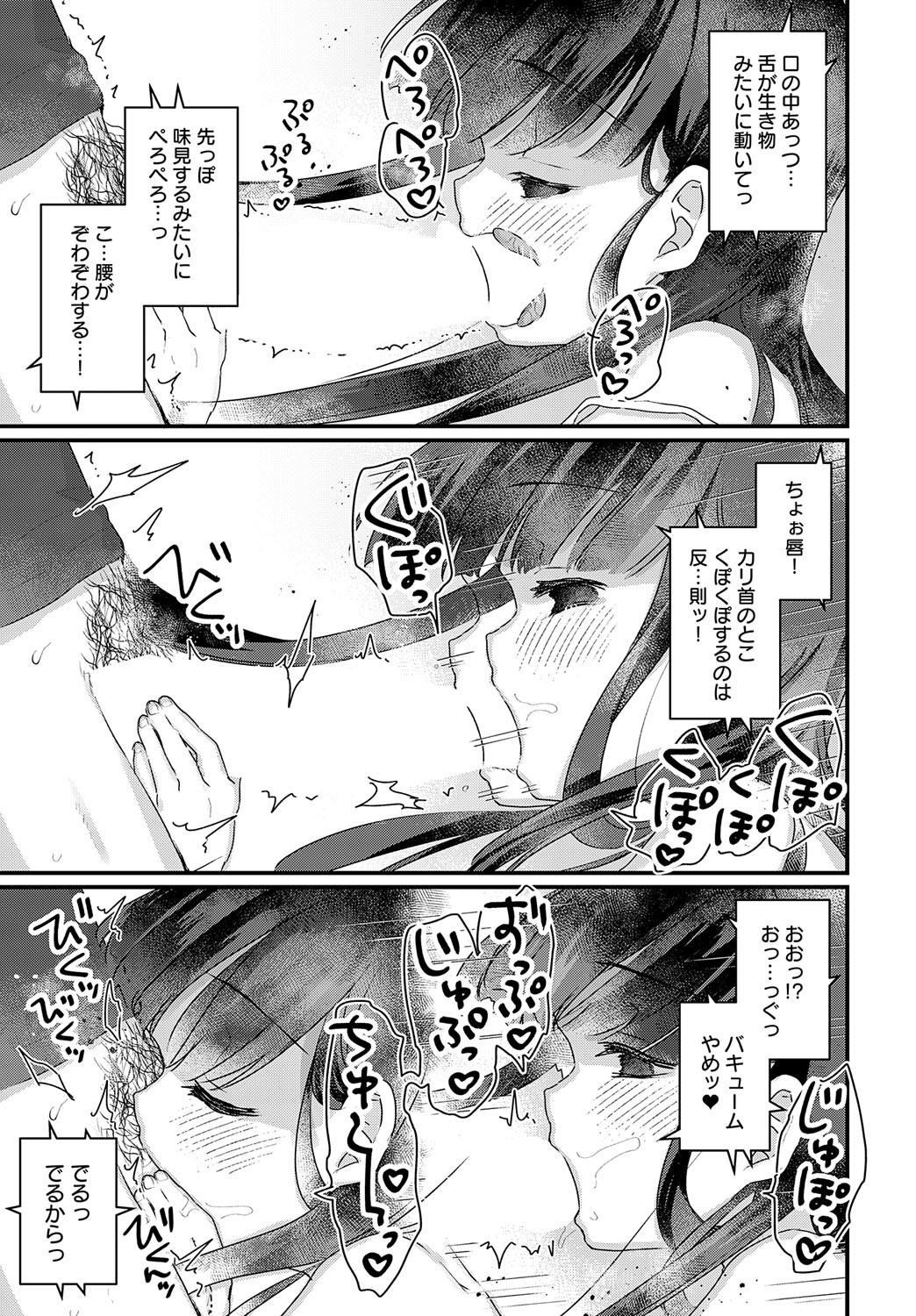 Page 312