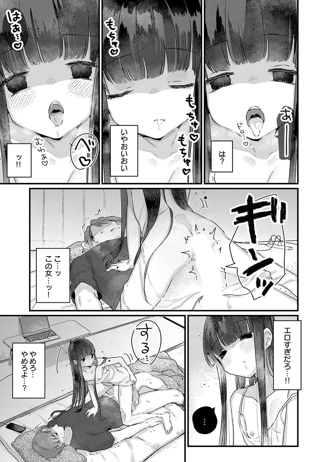 Page 314