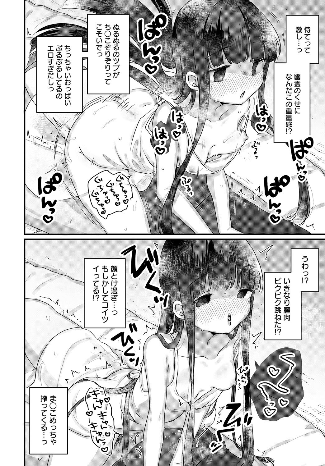 Page 317