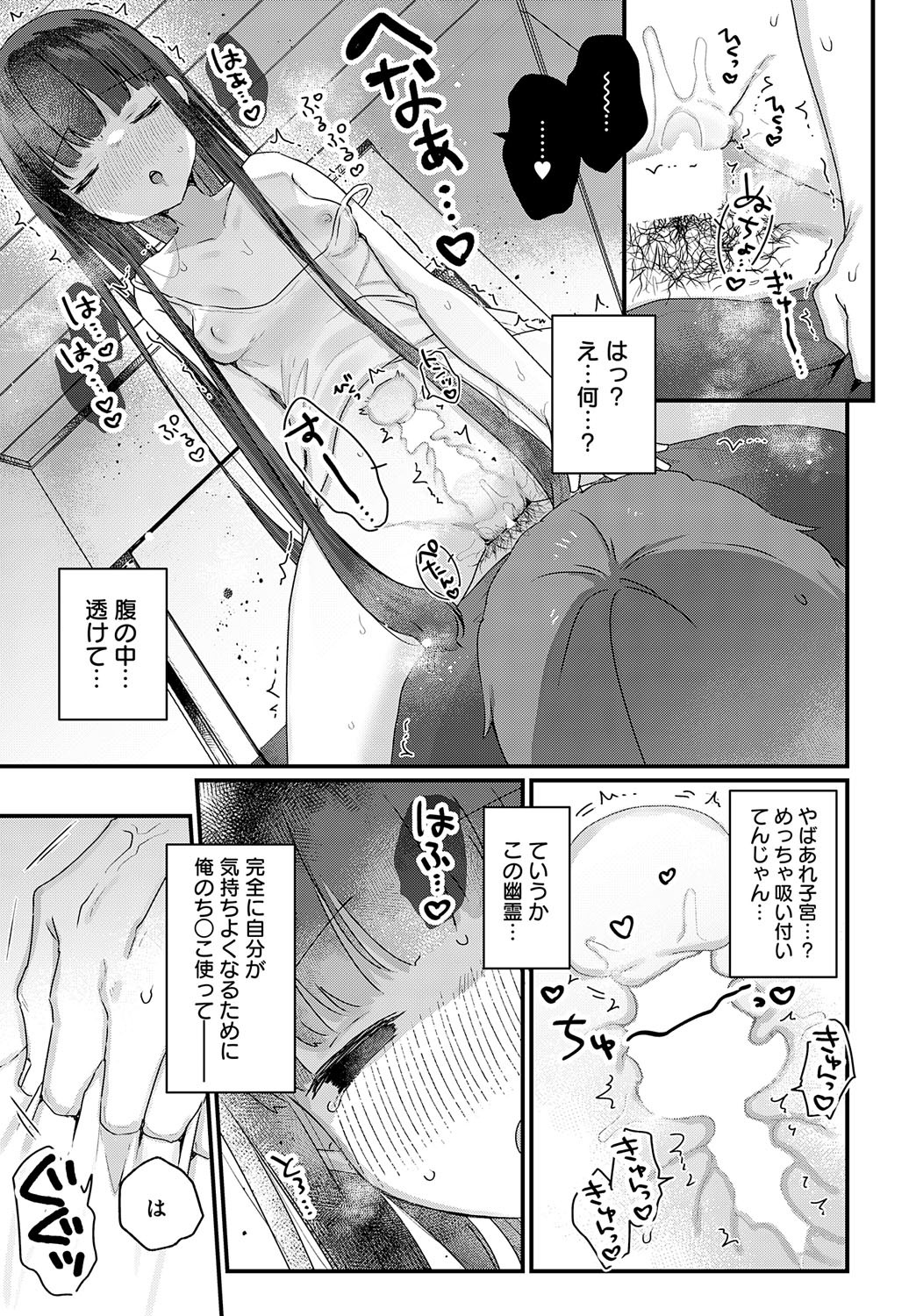 Page 318