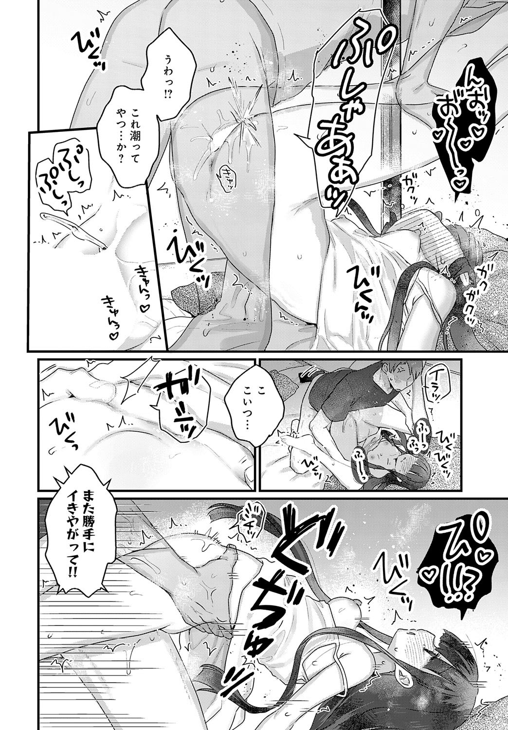 Page 321