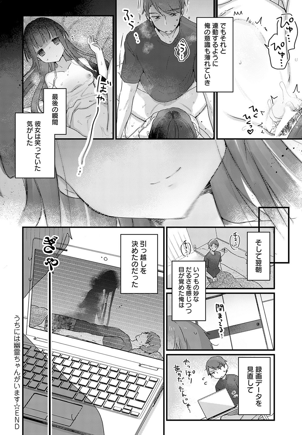 Page 325