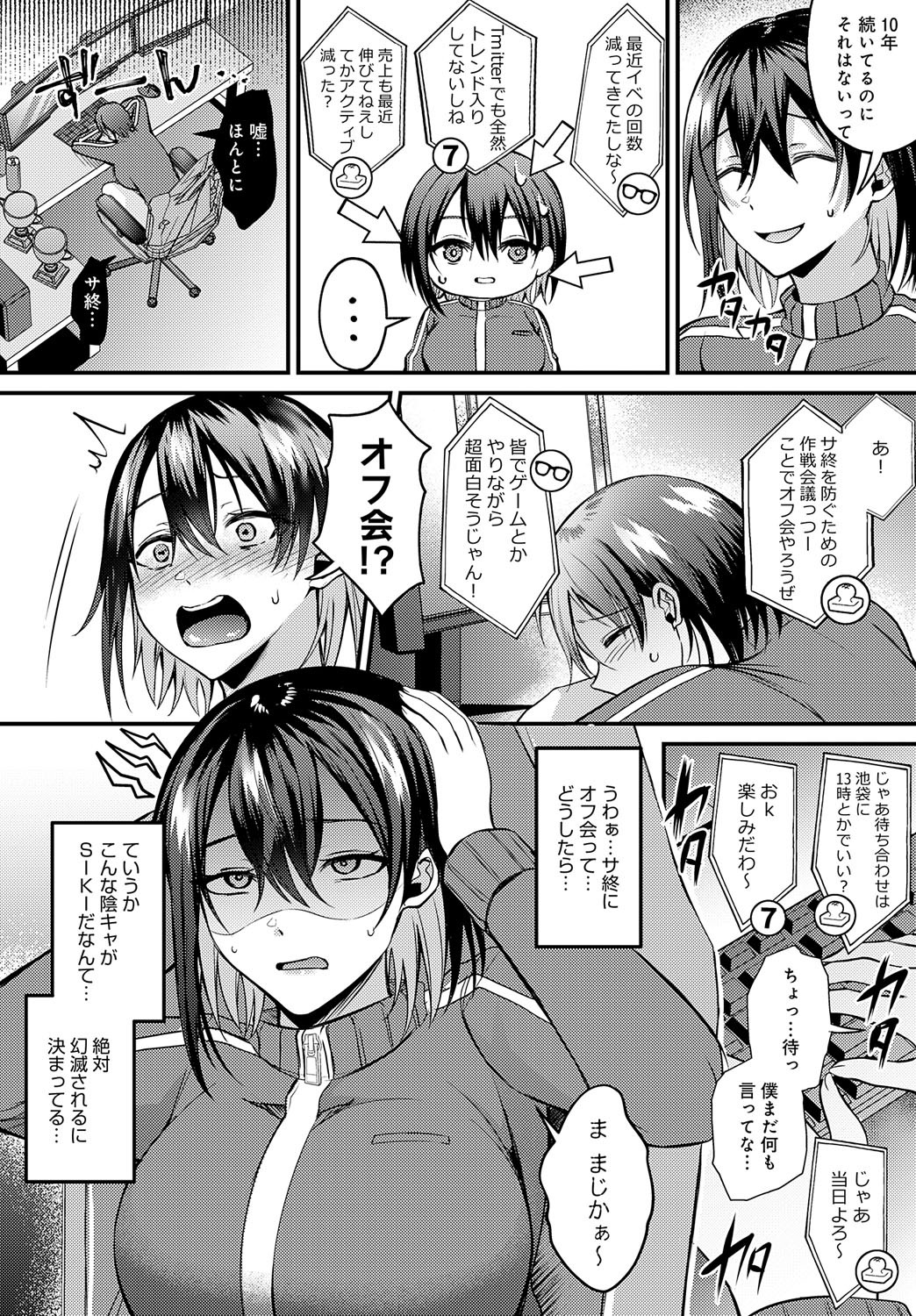 Page 327