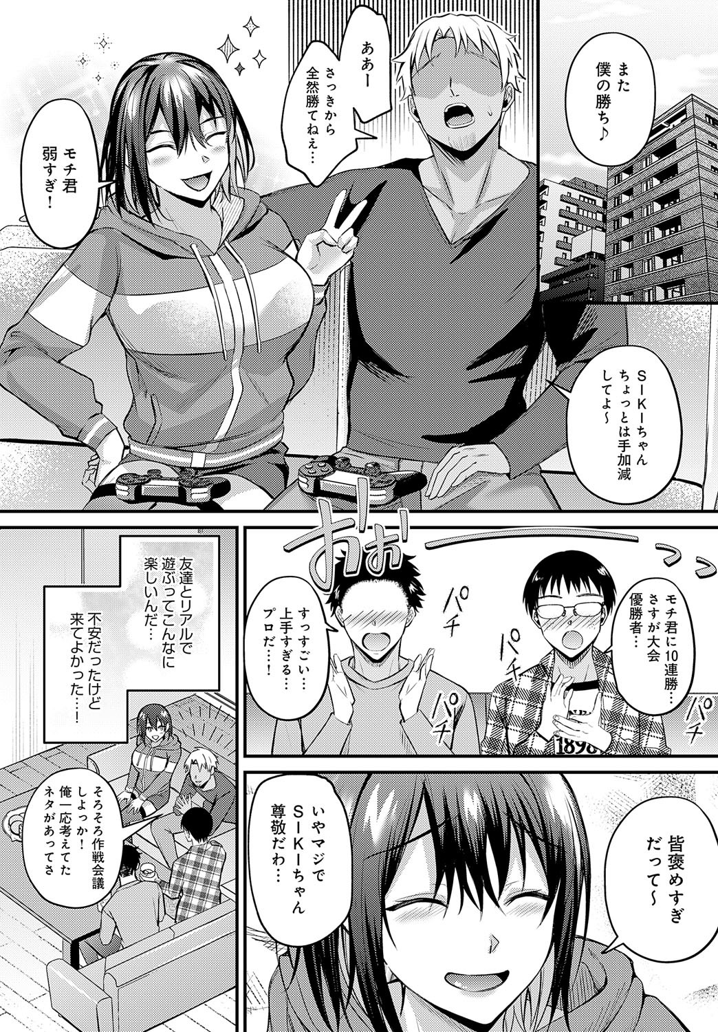 Page 330