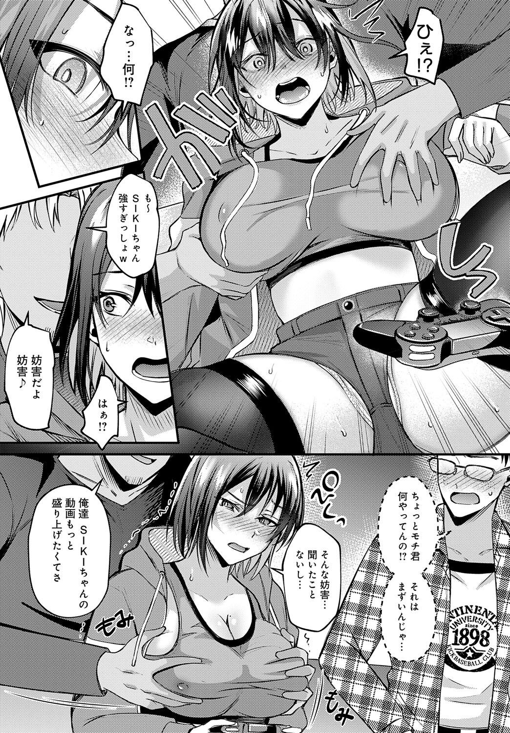 Page 333