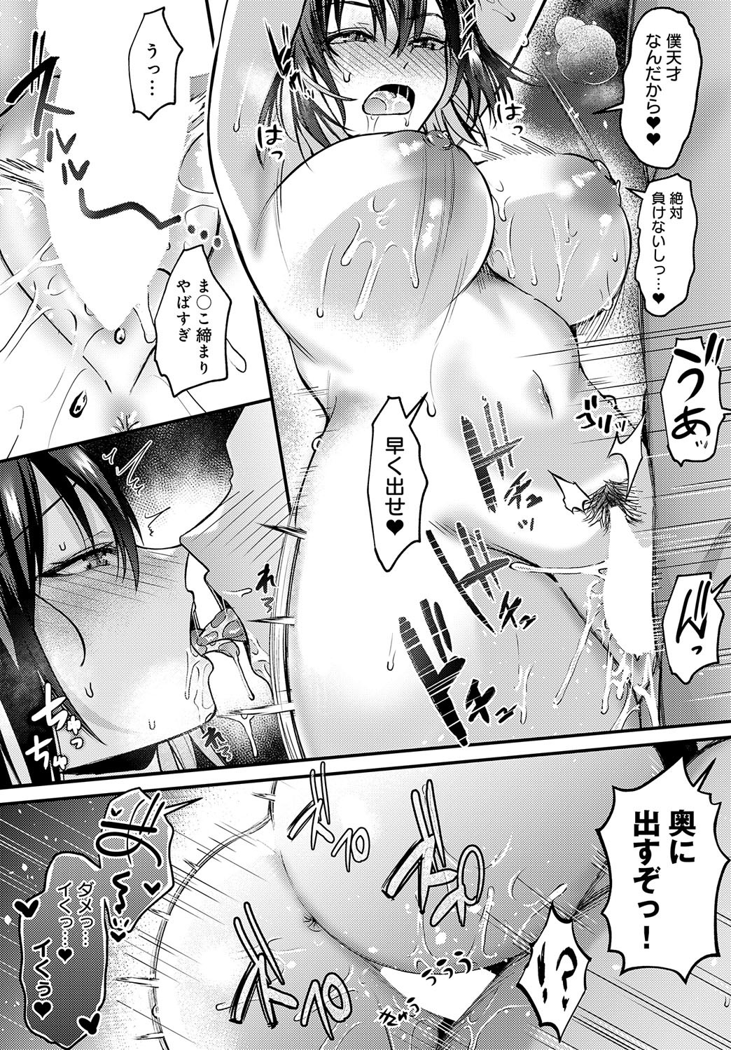 Page 349