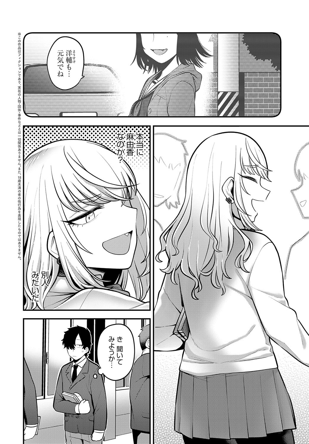 Page 353