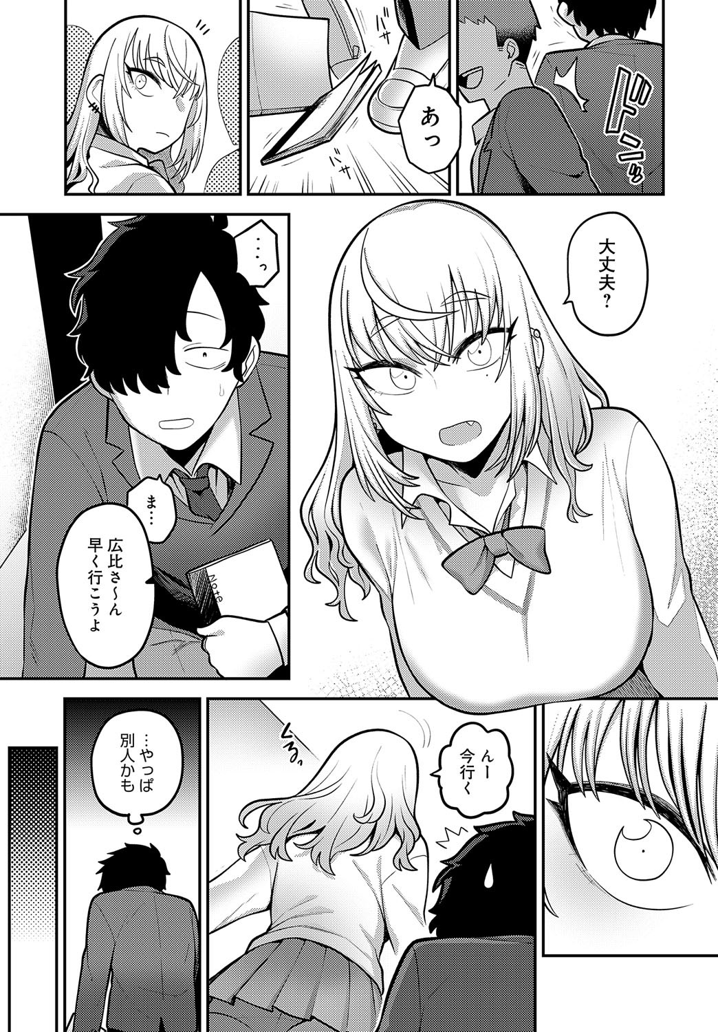 Page 354
