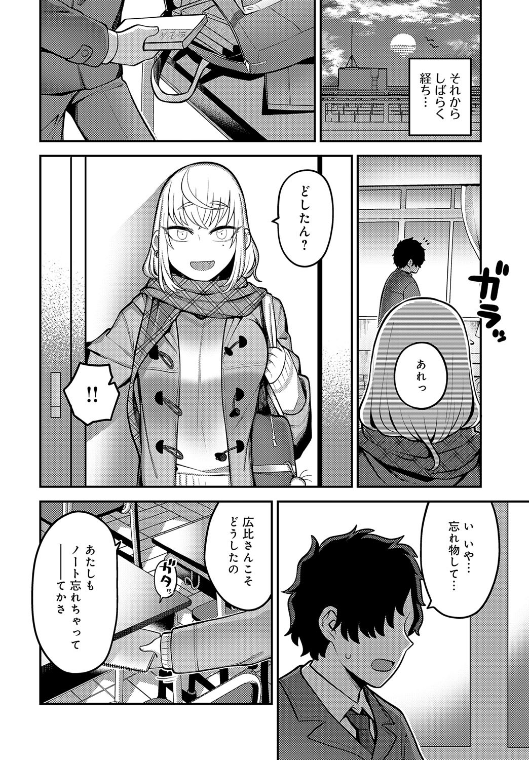 Page 355