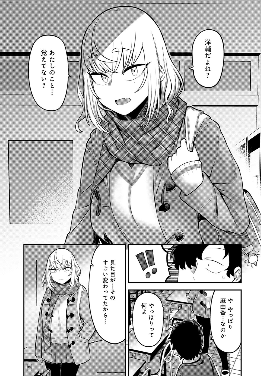 Page 356