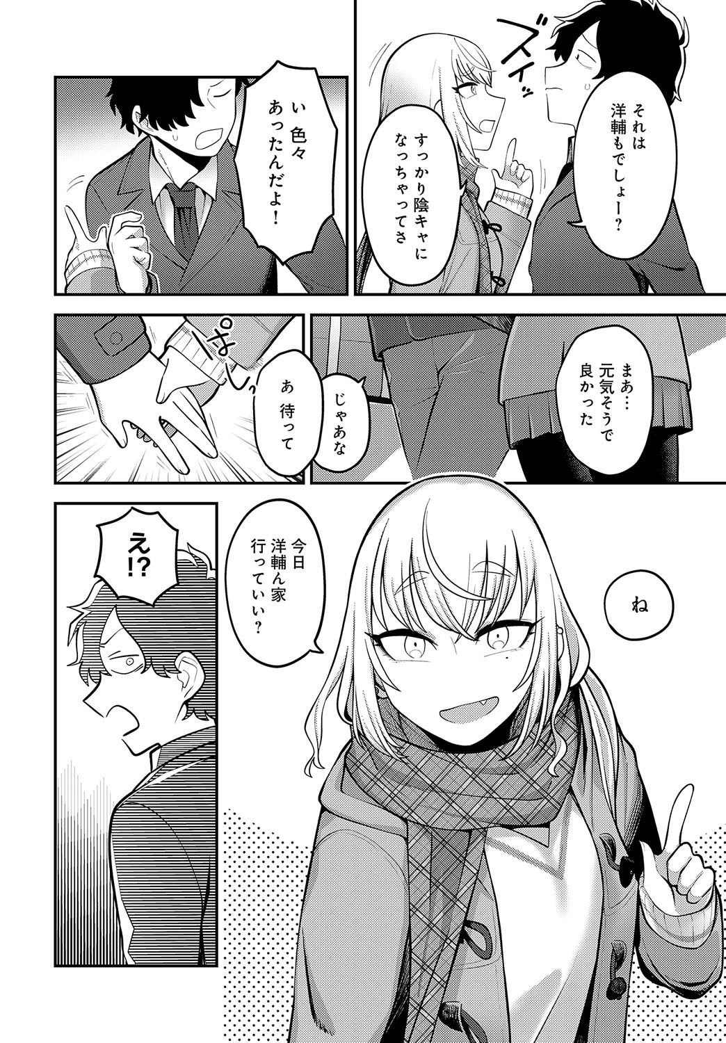Page 357
