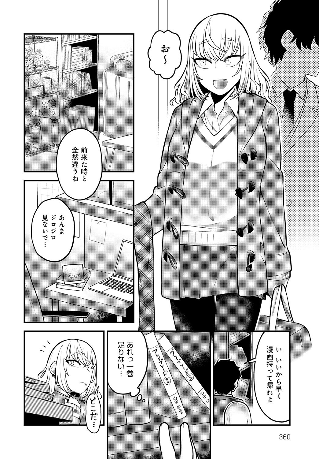 Page 359