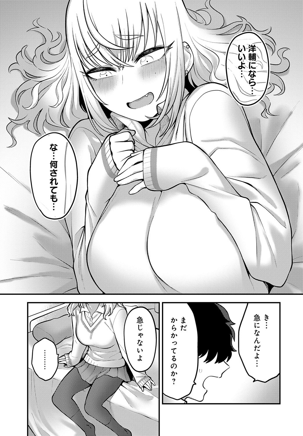 Page 362