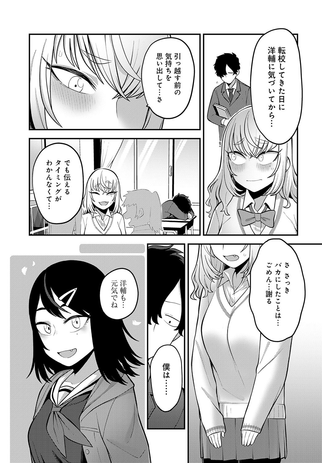 Page 364