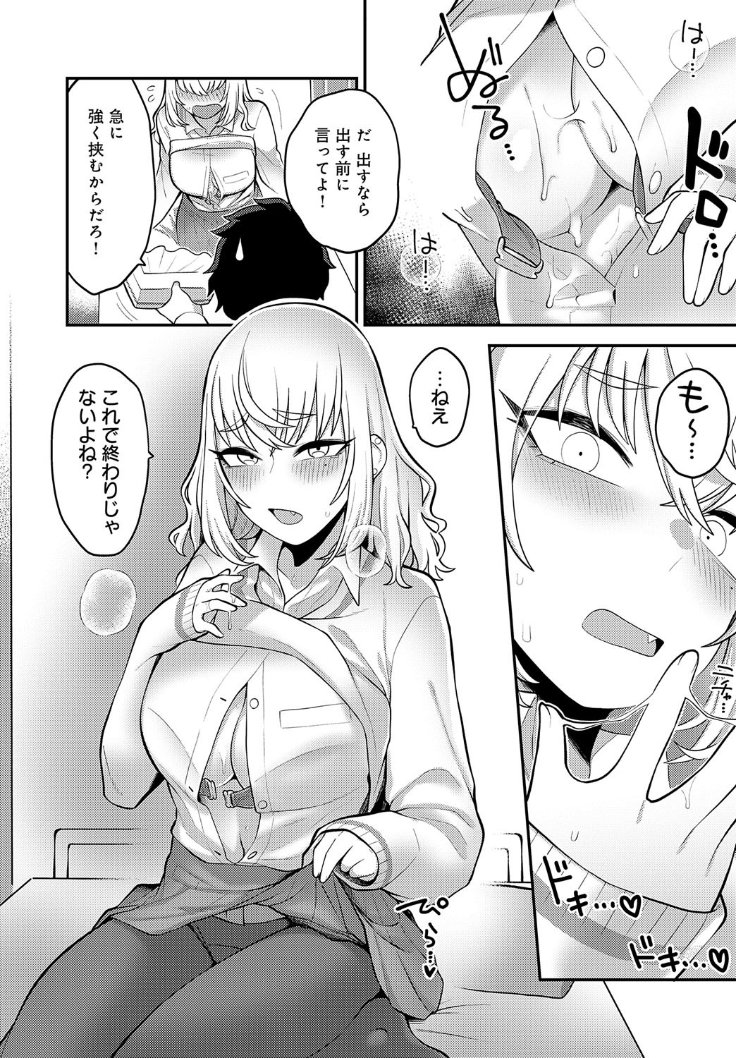 Page 372