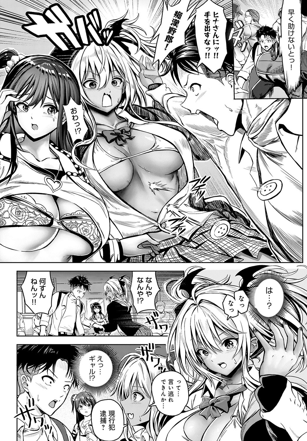 Page 389