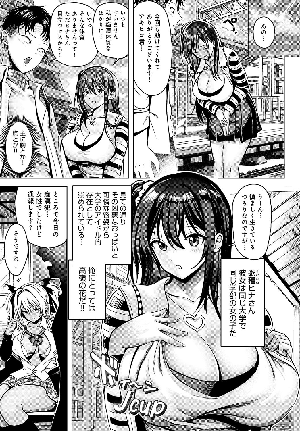 Page 390