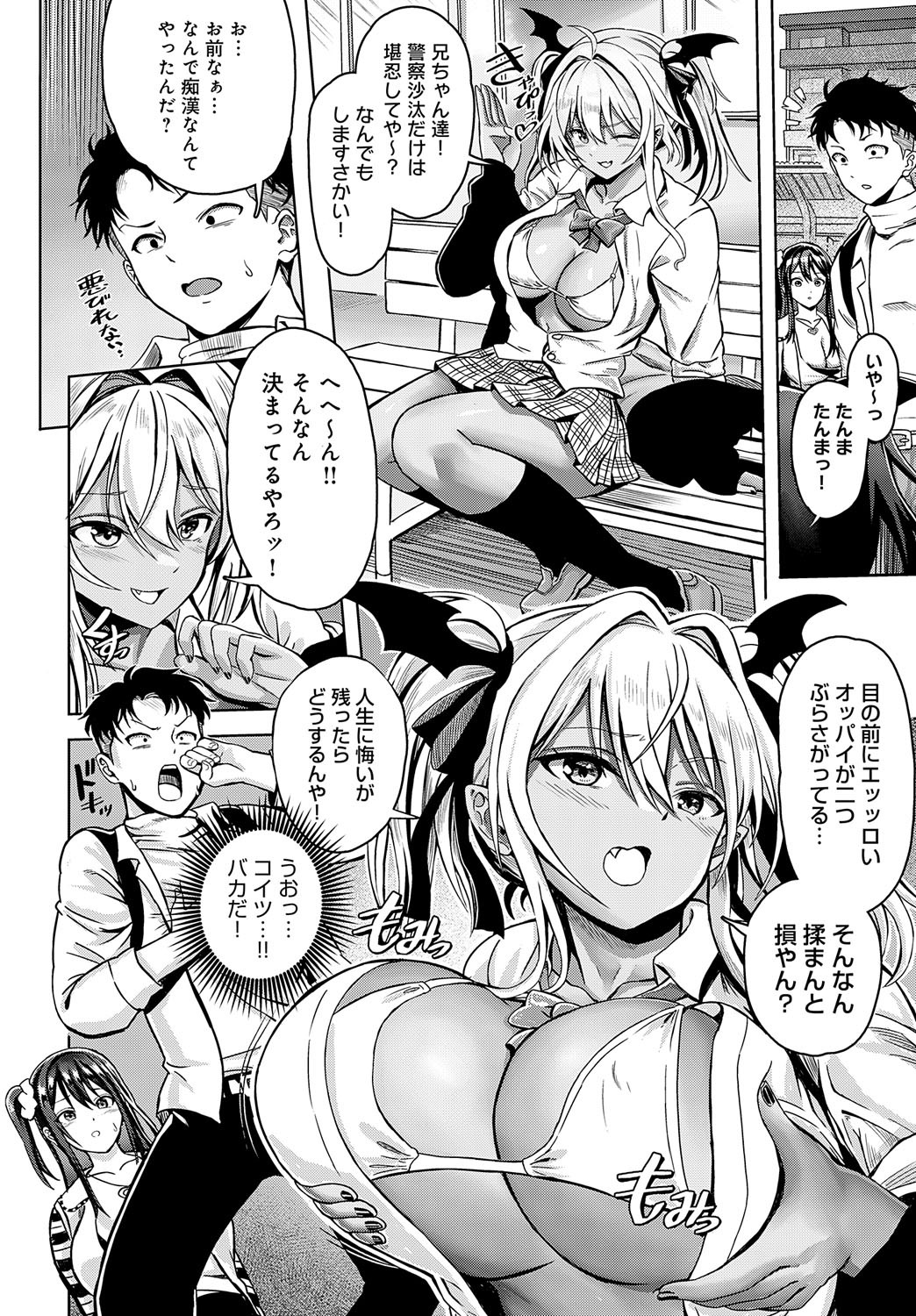 Page 391
