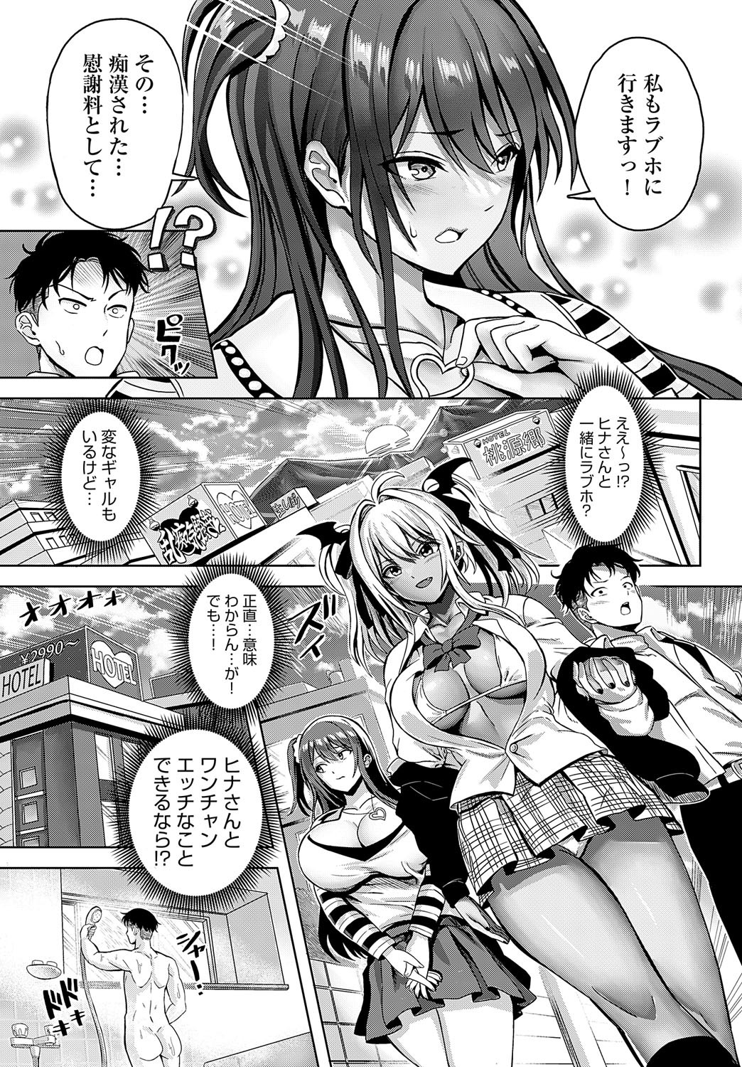 Page 394