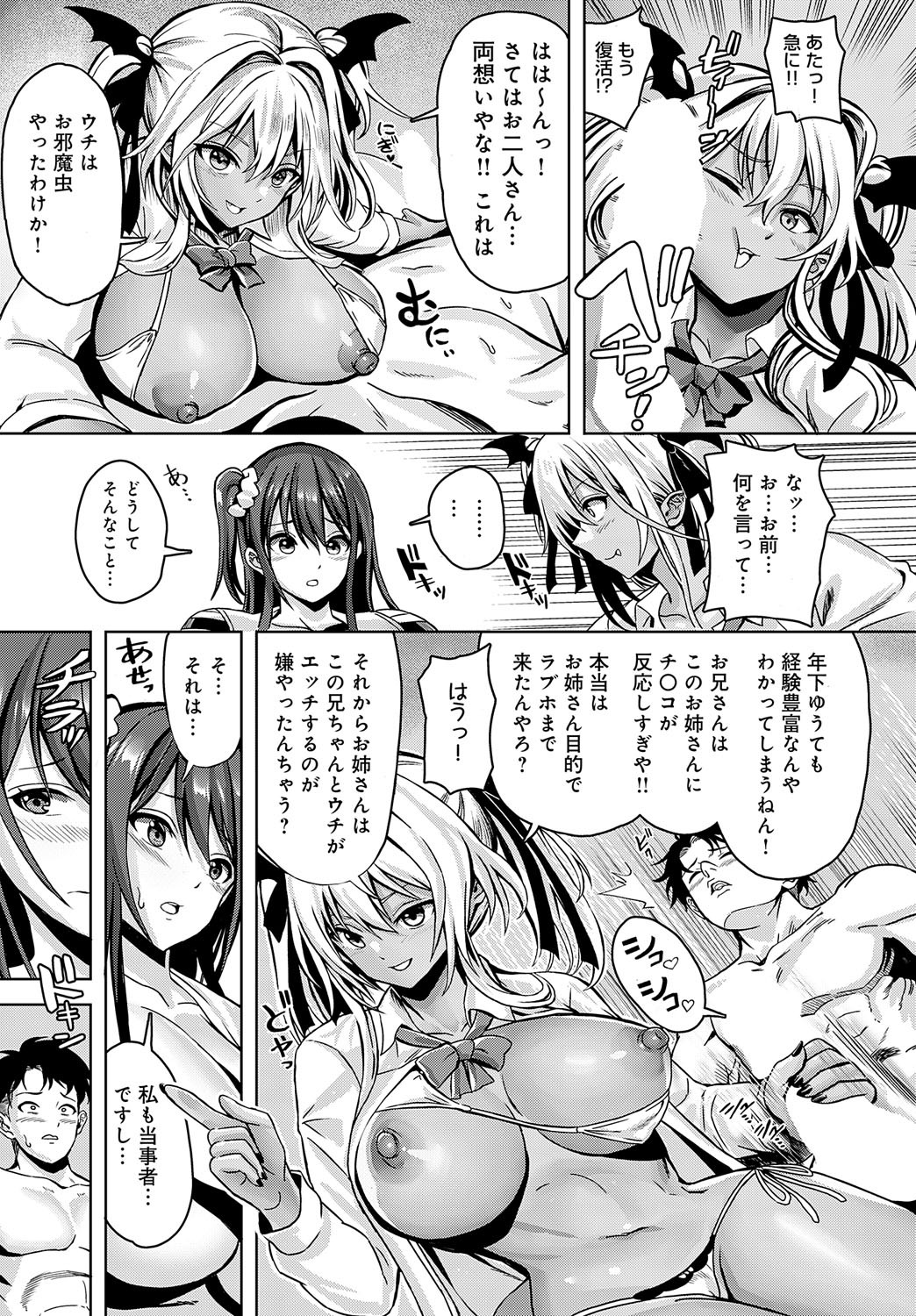 Page 400