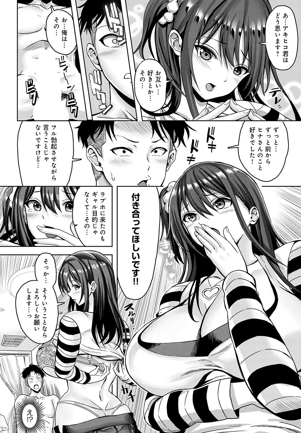 Page 401