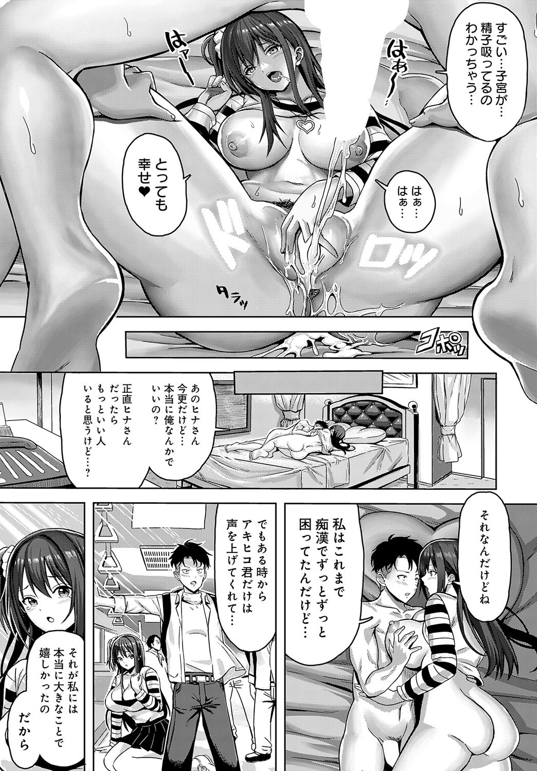Page 414