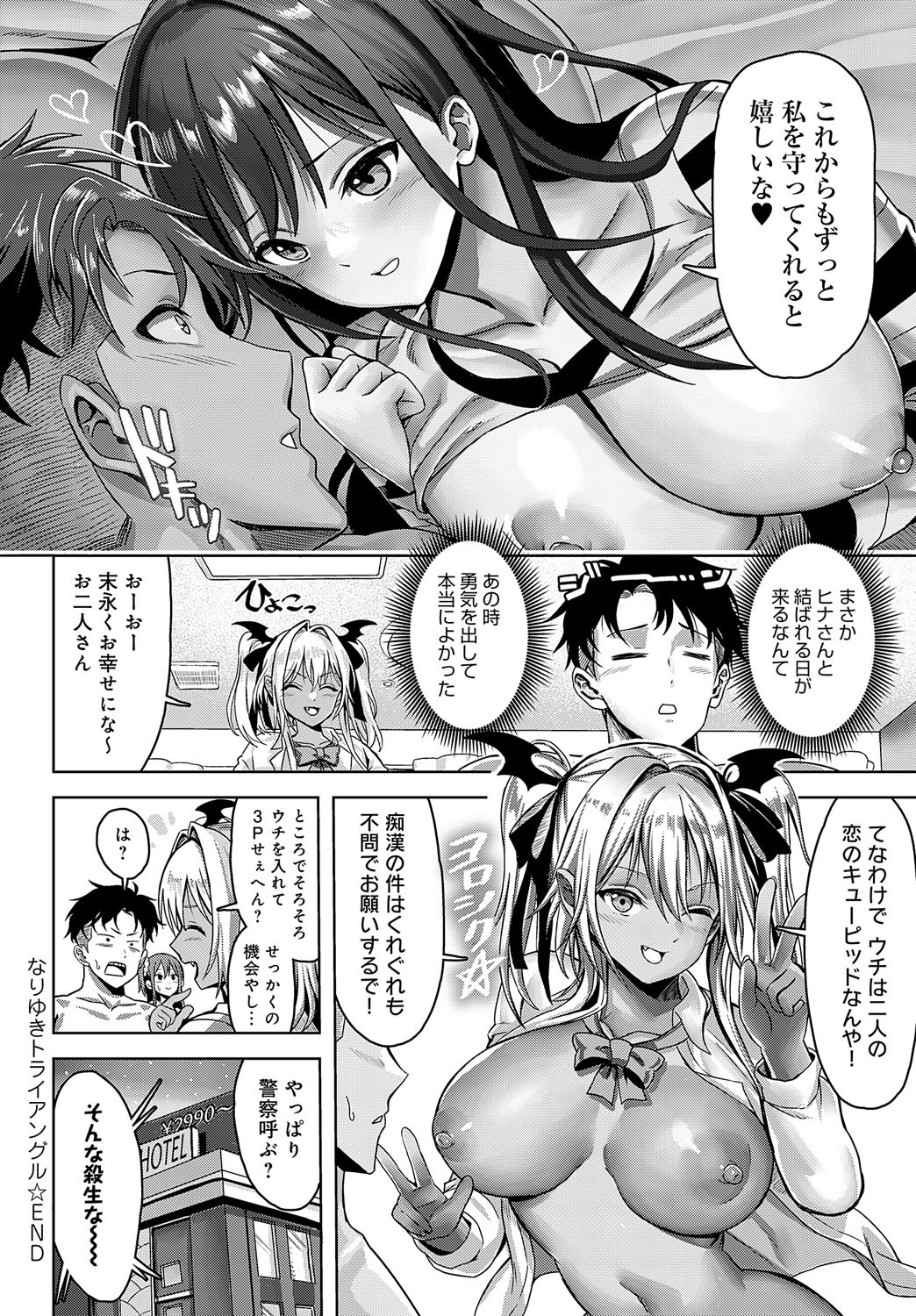 Page 415