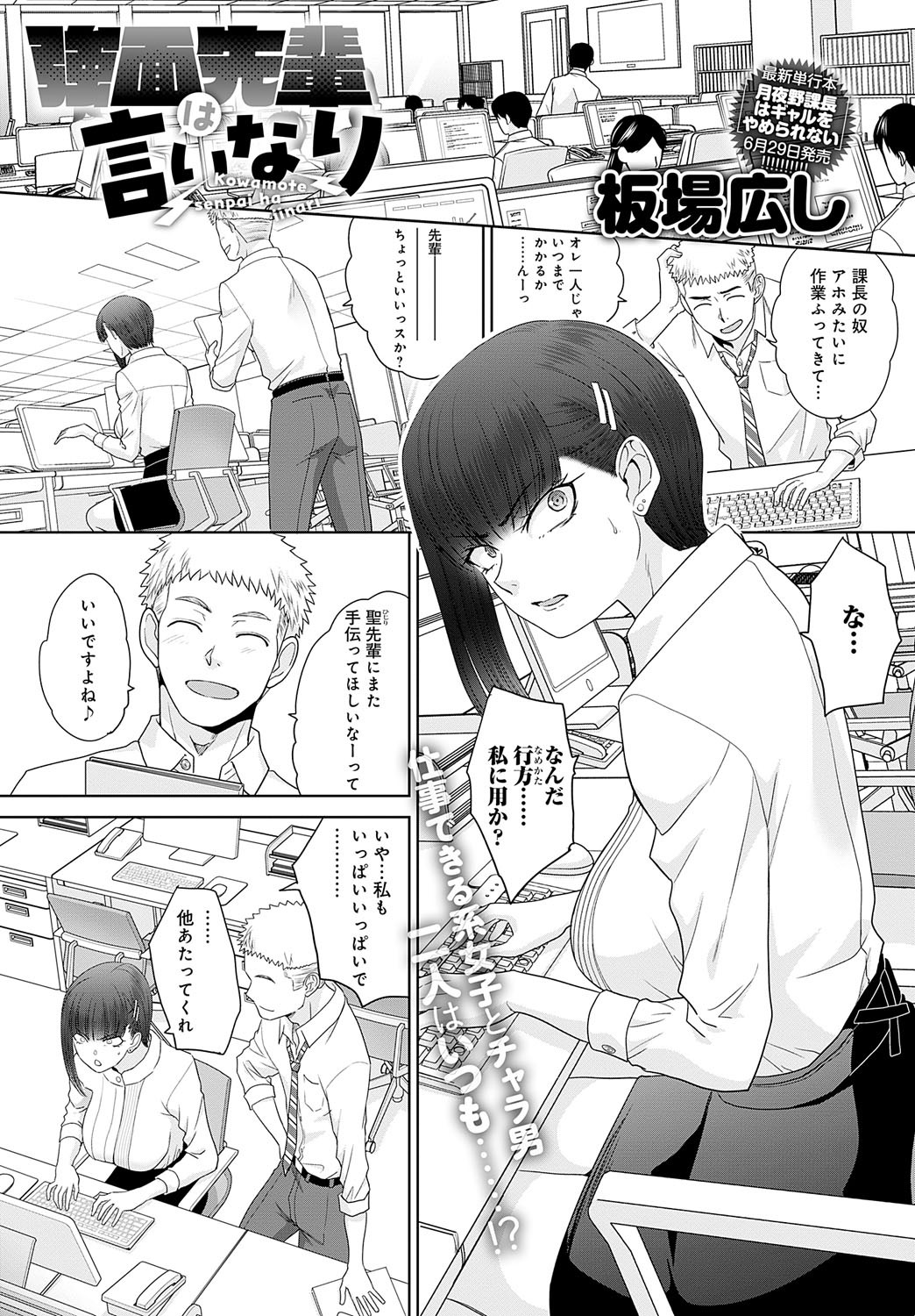 Page 416