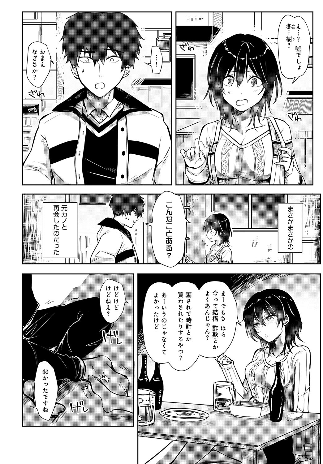 Page 453