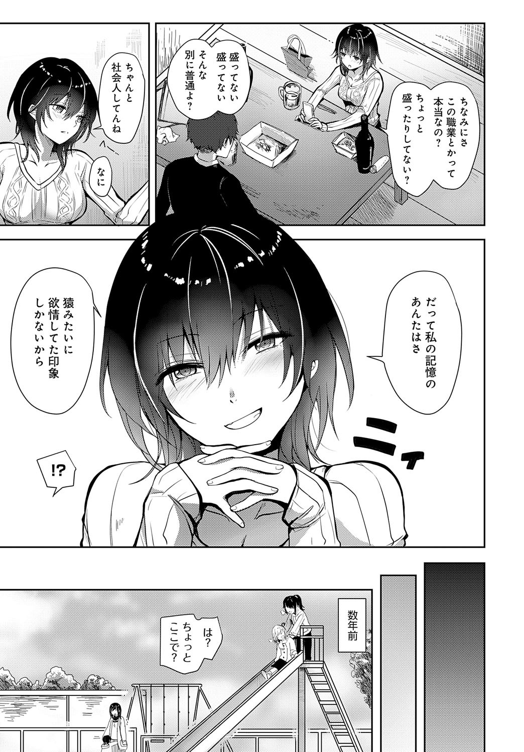 Page 454