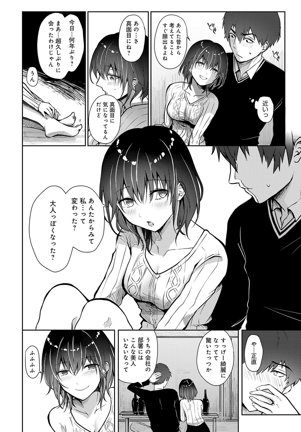Page 459