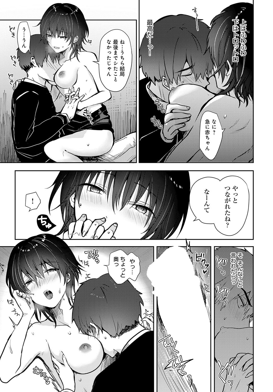 Page 468