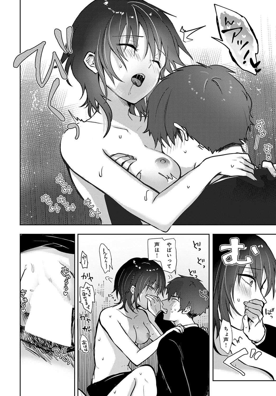 Page 469