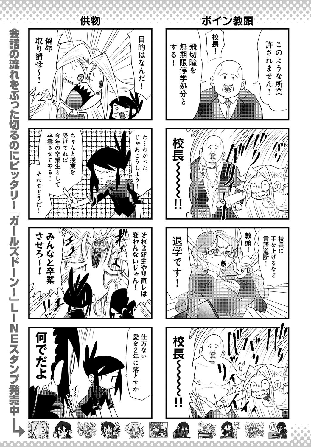 Page 482
