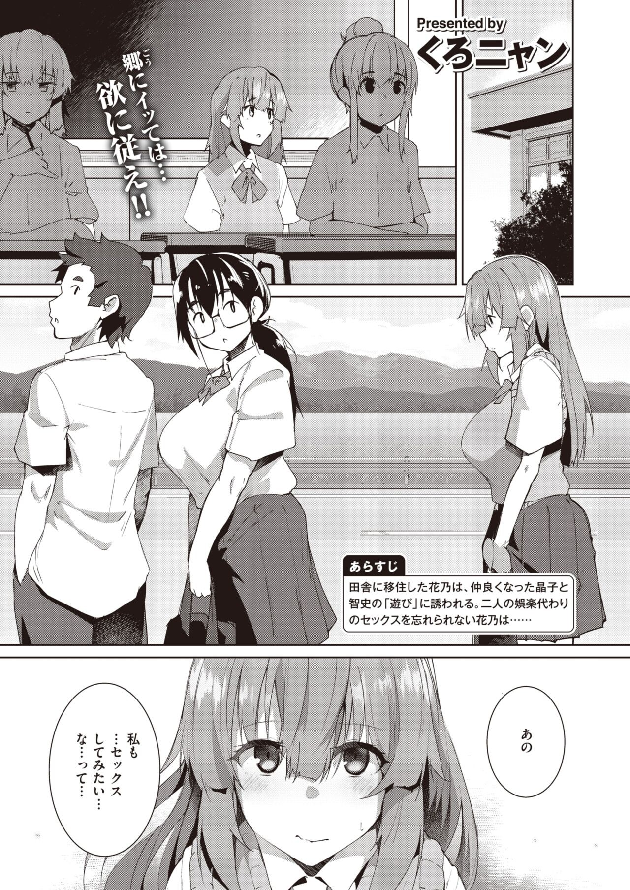 Page 140