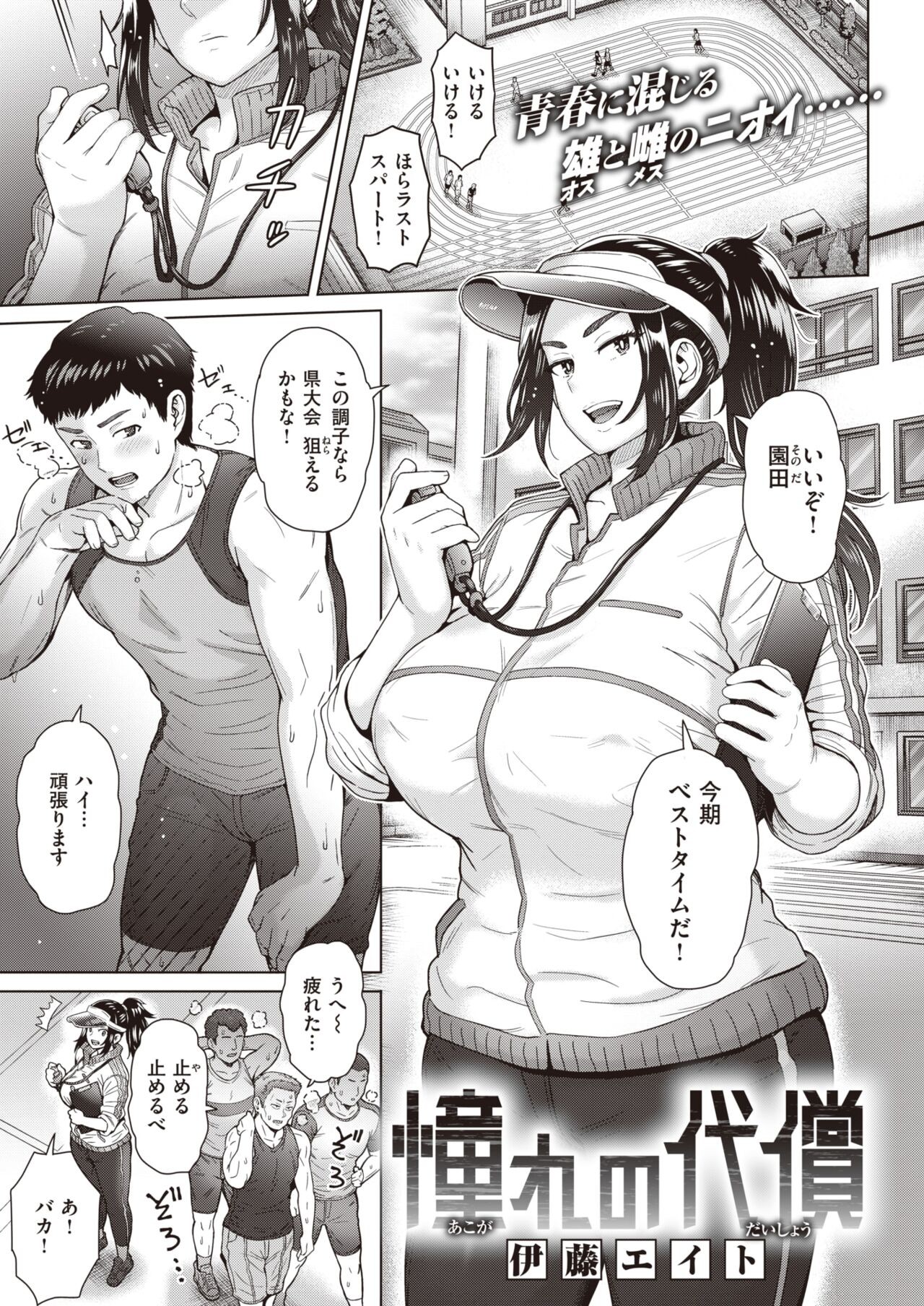 Page 160
